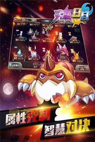 口袋妖怪究极日月CIA版安装攻略：玩法与下载全解析