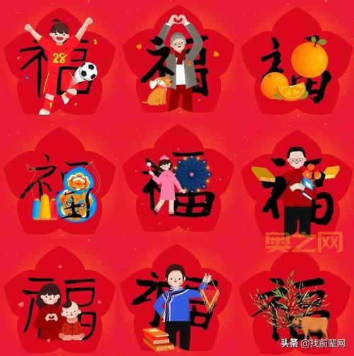 花花卡福字汇总：超高概率福字，轻松帮你抽取全年还花呗资格