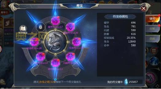 英雄联盟手游不祥之刃符文推荐，新手老手都适用！