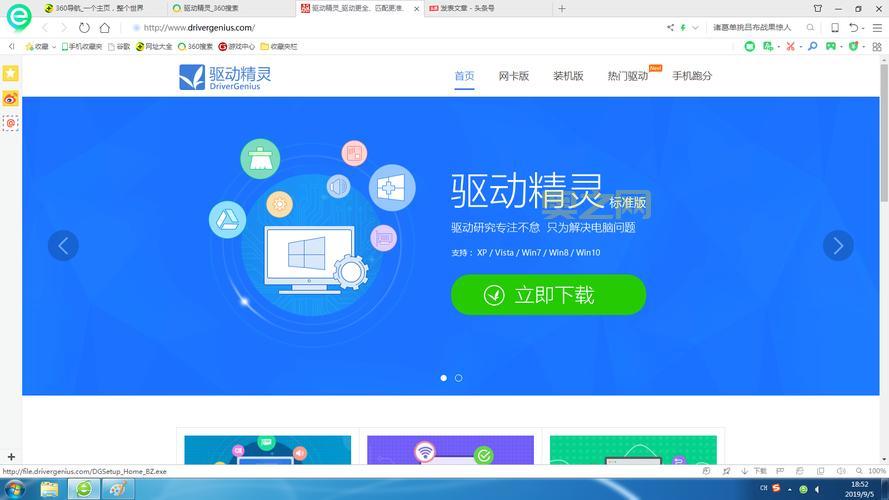 流浪猫求生之路下载安装教程，手把手教你！