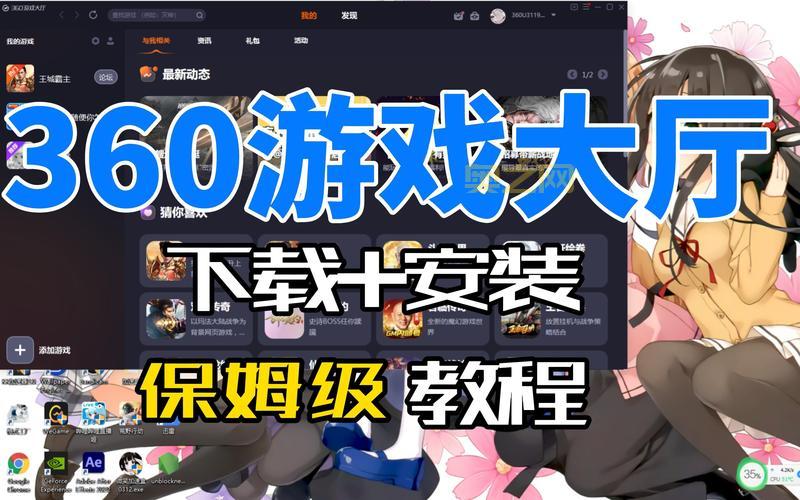 流浪猫求生之路下载安装教程，手把手教你！