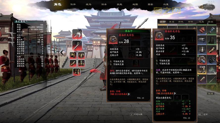 三国赵云传2攻略：新手入门必看，快速上手技巧分享
