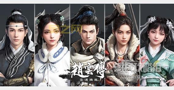 三国赵云传2攻略：新手入门必看，快速上手技巧分享
