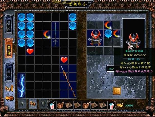 三国赵云传2攻略：新手入门必看，快速上手技巧分享