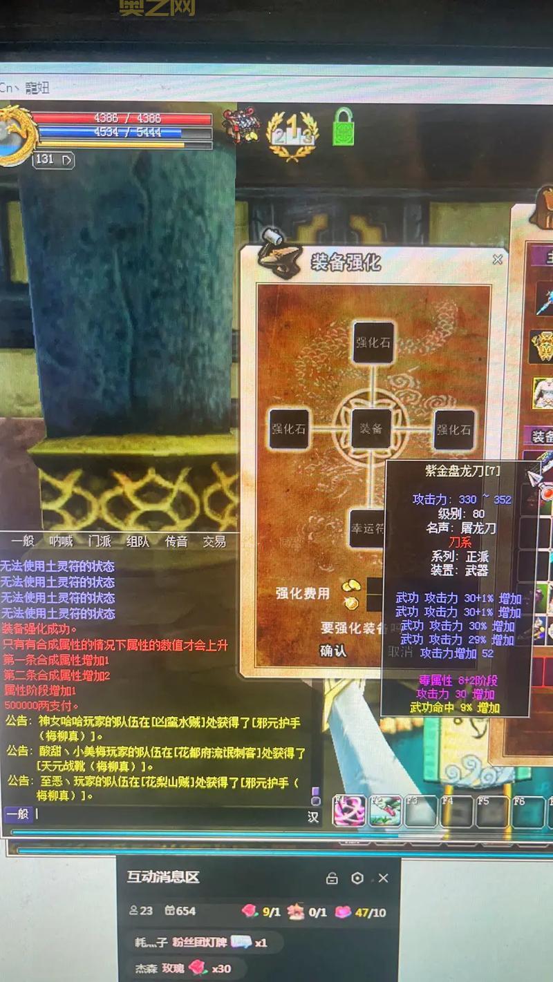 热血江湖sf私发网，平民玩家也能玩得爽！