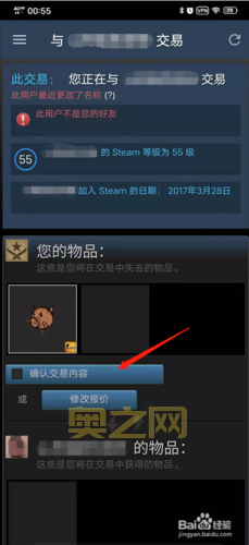 正在连接到csgo网络连不上怎么办？3步轻松搞定！