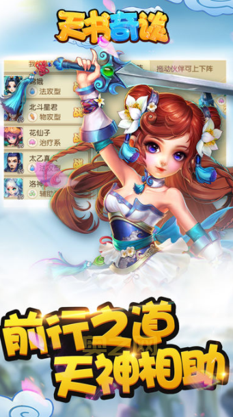 圣域2安卓版破解手机版好玩吗?  游戏特色玩法全解析!