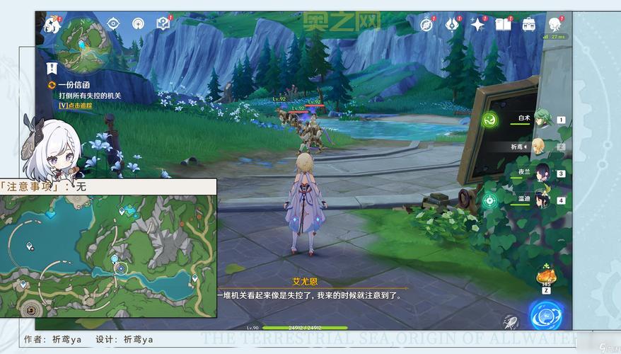 原神钓鱼任务完成方法：如何在海沫村击败章鱼