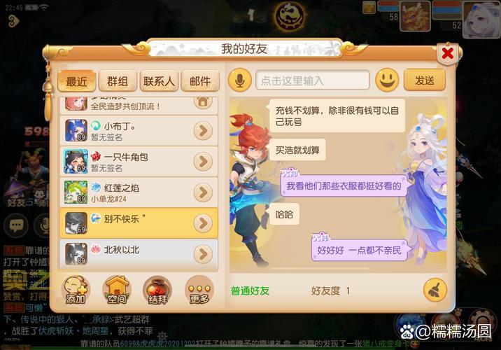 梦幻西游琵琶行副本奖励太诱人，组队刷本走起！