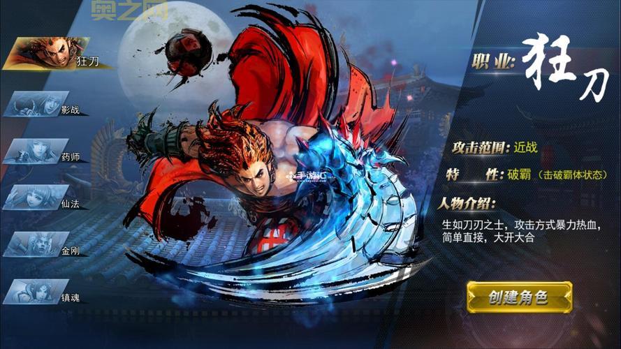 斩魂仙法图片哪里有？高清壁纸都在这