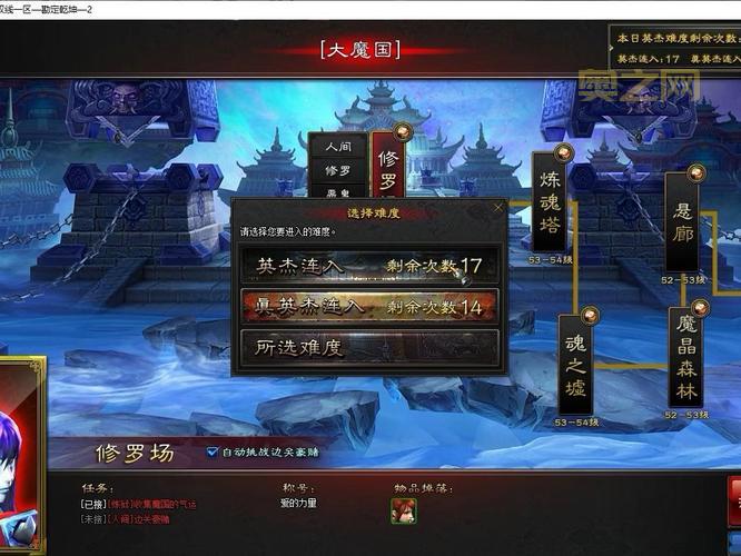 斩魂仙法图片哪里有？高清壁纸都在这