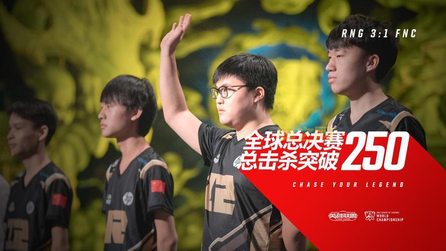 lols3决赛视频完整版，重温皇族与SKT的比赛。