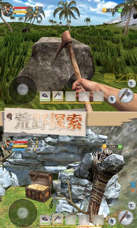 荒岛求生下载游戏手机版安卓版在哪下载？