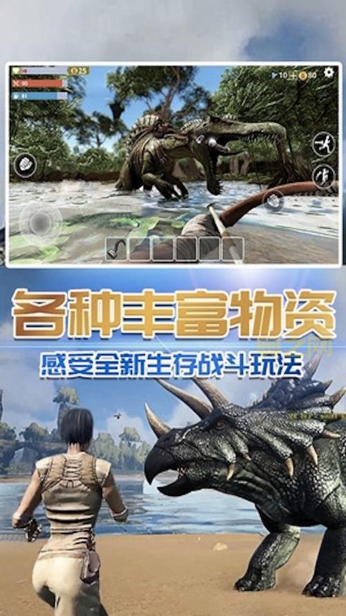 荒岛求生下载游戏手机版安卓版在哪下载？