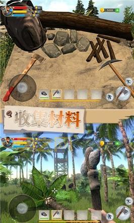荒岛求生下载游戏手机版安卓版在哪下载？