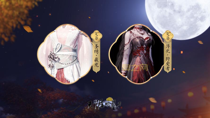 天涯明月刀最新更新公告，这些内容你要知道