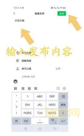 微信朋友圈访客记录怎么查？快速了解查看方法