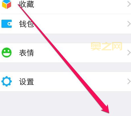 微信朋友圈访客记录怎么查？快速了解查看方法
