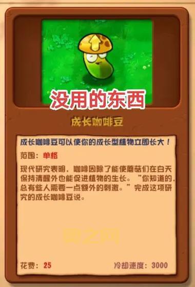 植物大战僵尸单机经典版好玩吗？骨灰玩家分享心得！