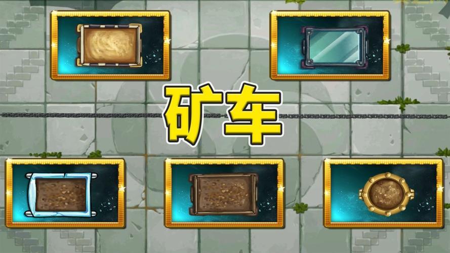 植物大战僵尸单机经典版好玩吗？骨灰玩家分享心得！