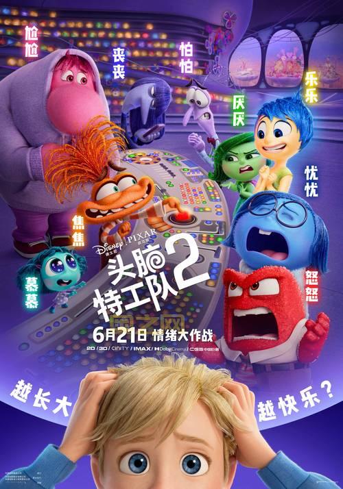 狂暴者2：全新冒险开启，探索超高清画面和刺激战斗