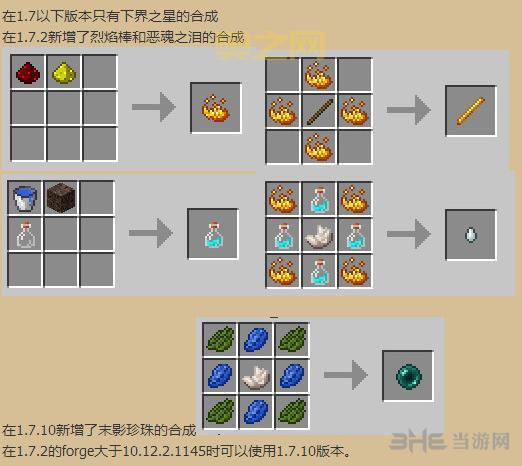 末影珍珠怎么合成？教你快速获取末影珍珠技巧！