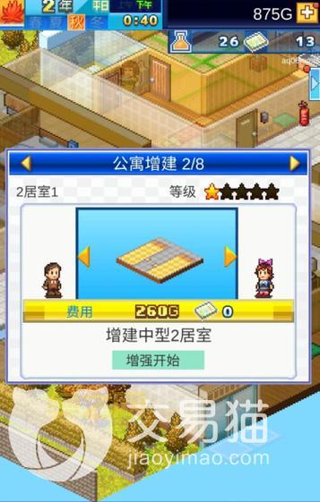 如何修复住宅梦物语黑屏问题，快速解决闪退困扰