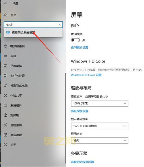 如何修复住宅梦物语黑屏问题，快速解决闪退困扰