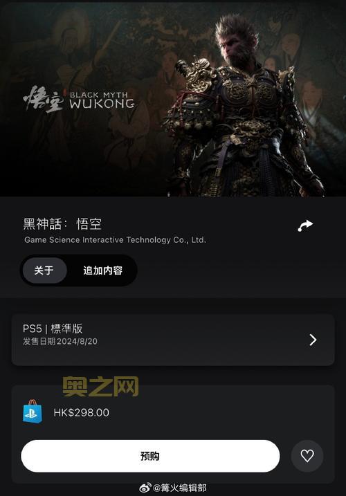 港服PSN折扣活动：如何最大化优惠享受