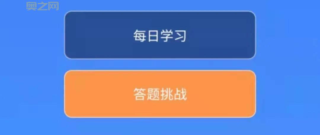 答题活动有哪些？这几个平台天天有奖拿！