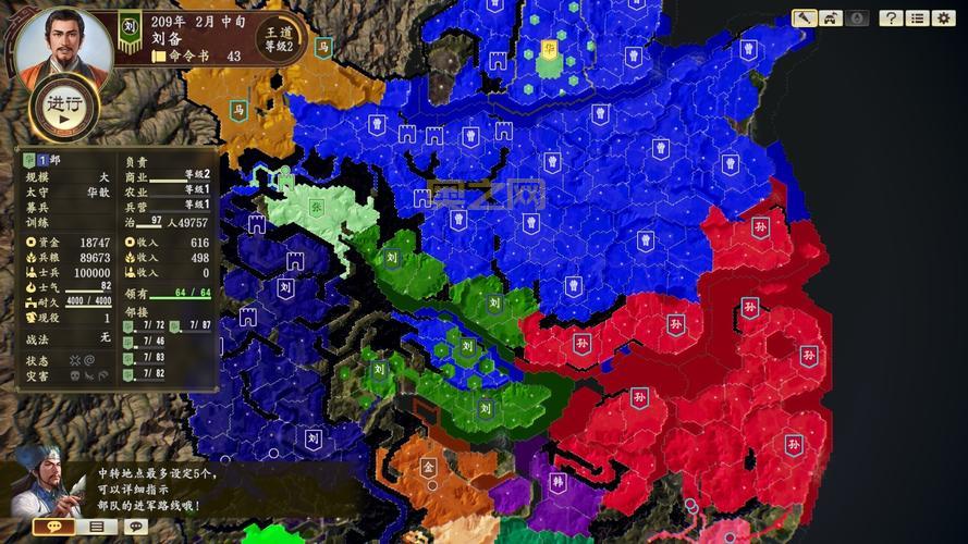 三国志13威力加强版秘籍分享，让你轻松称霸三国！