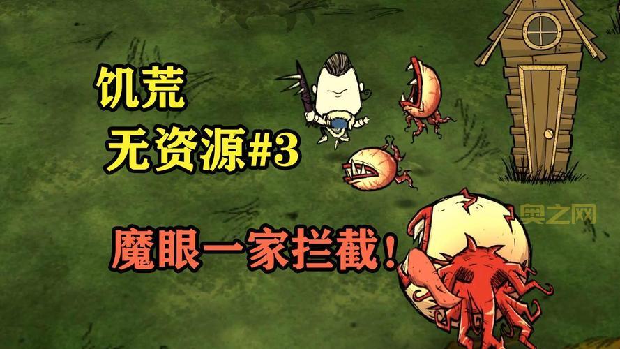 恐怖丛林生存1.28最新版本详解：生存挑战全面升级