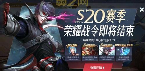 穿越火线S20赛季结束时间预测，看完上分还来得及！