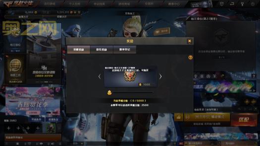 穿越火线S20赛季结束时间预测，看完上分还来得及！