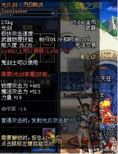 DNF第五章更新详解：技能重置与深渊派对开启概率提升