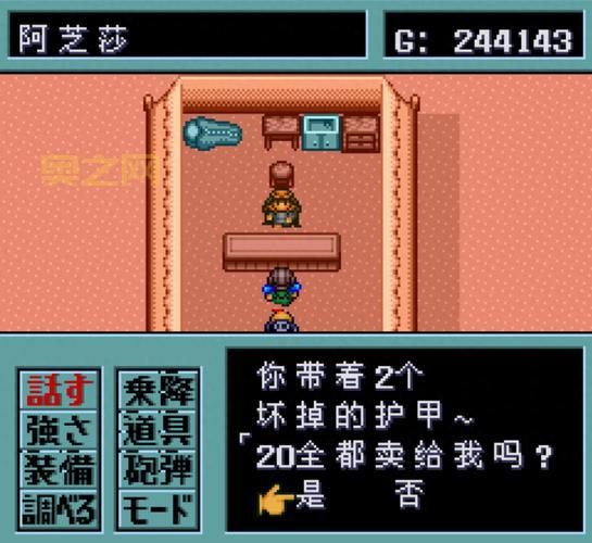 FC经典重装机兵：军号获取方法及三大实战特性解析