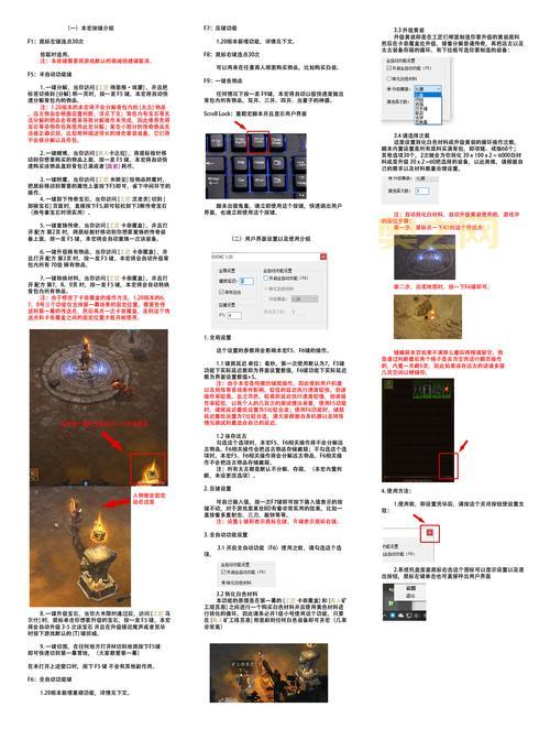 暗黑3卡奈魔盒怎么使用？这几个功能太好用了！