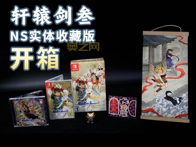 轩辕剑云和山的彼端秘籍怎么用？老玩家教你！