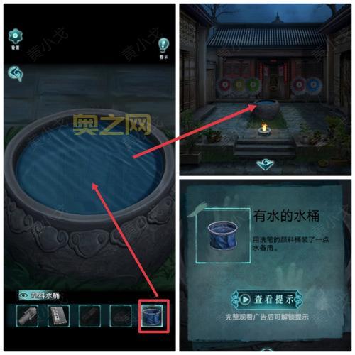 扎1任务攻略：快速通关技巧分享