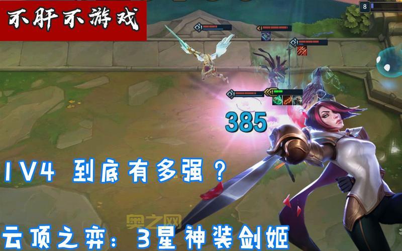 手游剑姬出装怎么选？老玩家教你一套神装！
