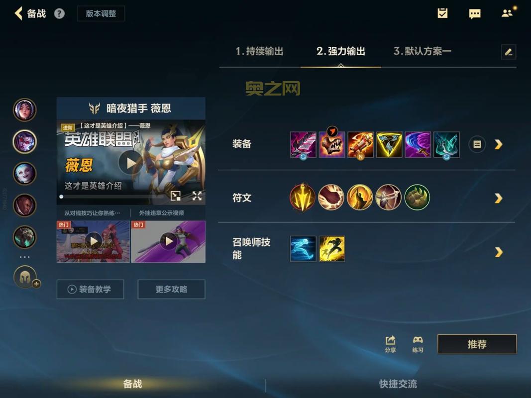 ad卡牌无限火力出装顺序，学会这套秒变大神！