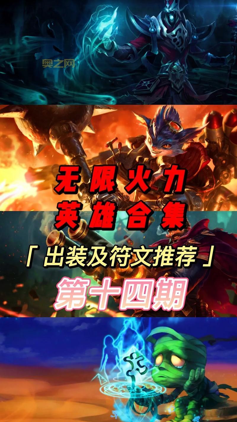 ad卡牌无限火力出装顺序，学会这套秒变大神！