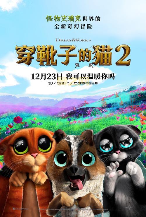 揭秘戴小楼：小说背后的创作故事与灵感
