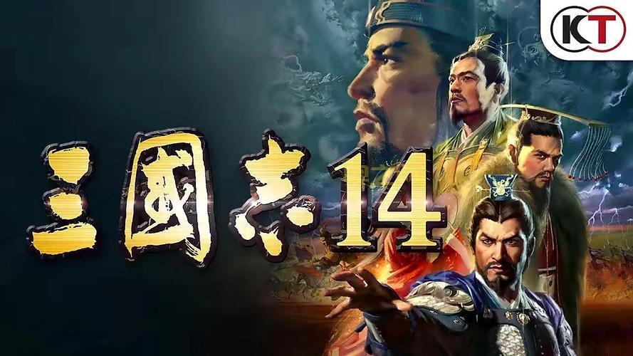 单机三国志2最新版本下载安装，重温经典三国策略！