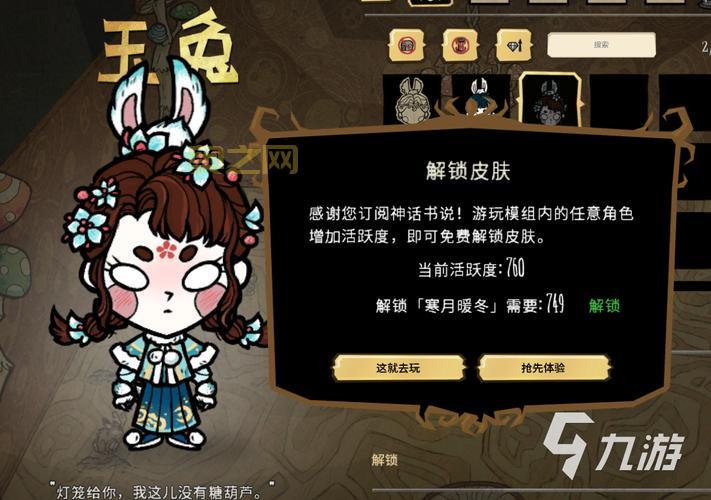 神话游戏官网更新了吗？如何下载最新版本？