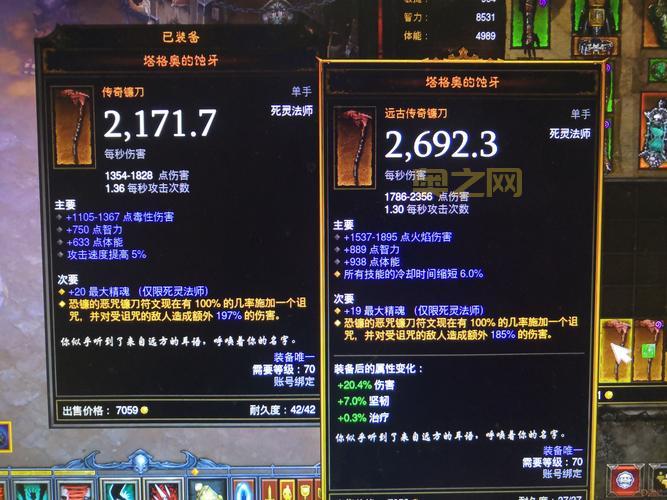 不灭之王波罗丁称号属性深度解析，萌新必看！