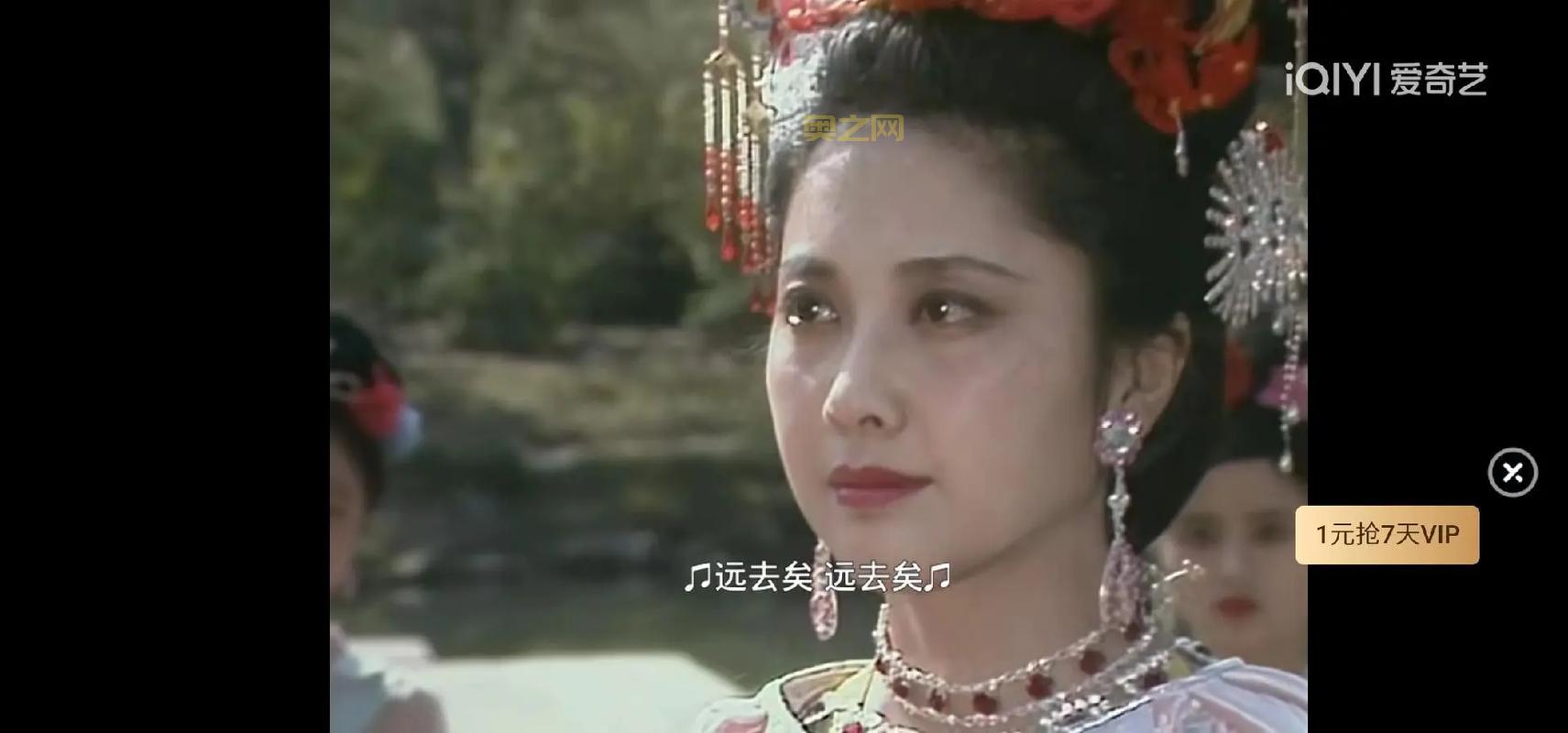 再看西游之西梁女国，女儿国国王的痴情让人心疼！