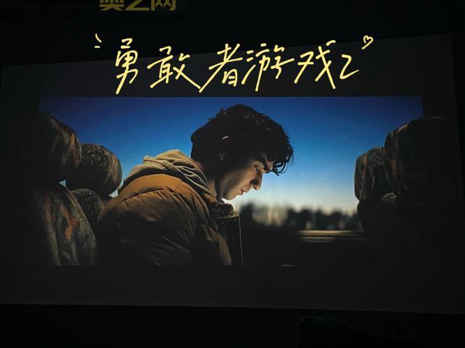 星球突击队4：宇宙守护者，勇敢者的游戏！
