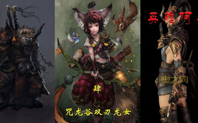 斗战神龙女贴吧玩家都在聊什么？进来一起交流！