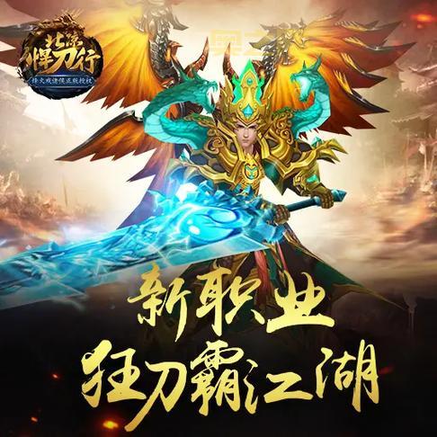 盘点御龙在天手游十大土豪！战力爆表的氪金玩家！